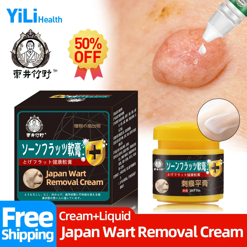 

Мерный крем для кожи, средство для удаления мозолей, жидкость для удаления плоских бородавок, мазь для мозолей, японский секретный рецепт