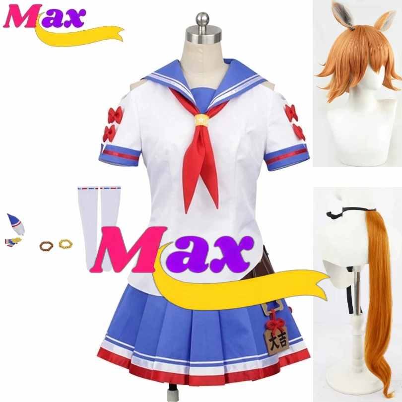Фото Max Cos аниме Uma musume Pretty Derby Matikane Fukukitaru косплей костюм Хэллоуин Рождественская вечеринка наряды костюм №1