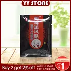 8 шт.80 шт., обезболивающие Пластыри для суставов колена