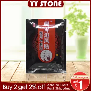 8 шт.80 шт., обезболивающие Пластыри для суставов колена