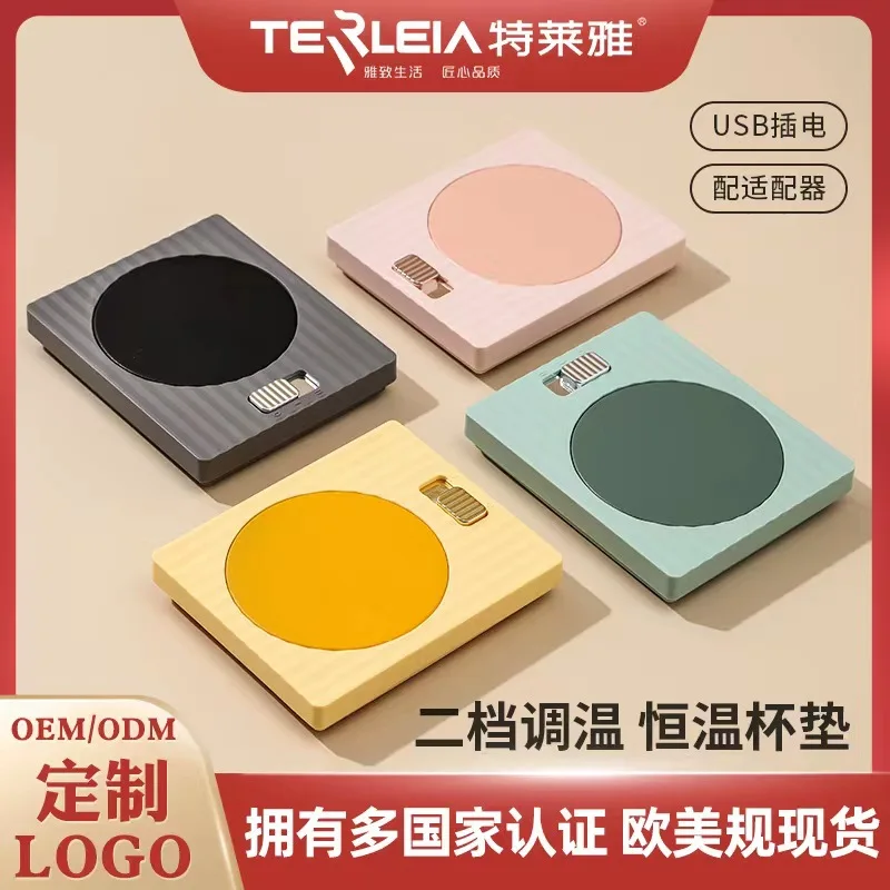 

350ML Heating Coaster Thermostat Coaster Two-speed Temperature Control USB Coaster Thermostat Base Set