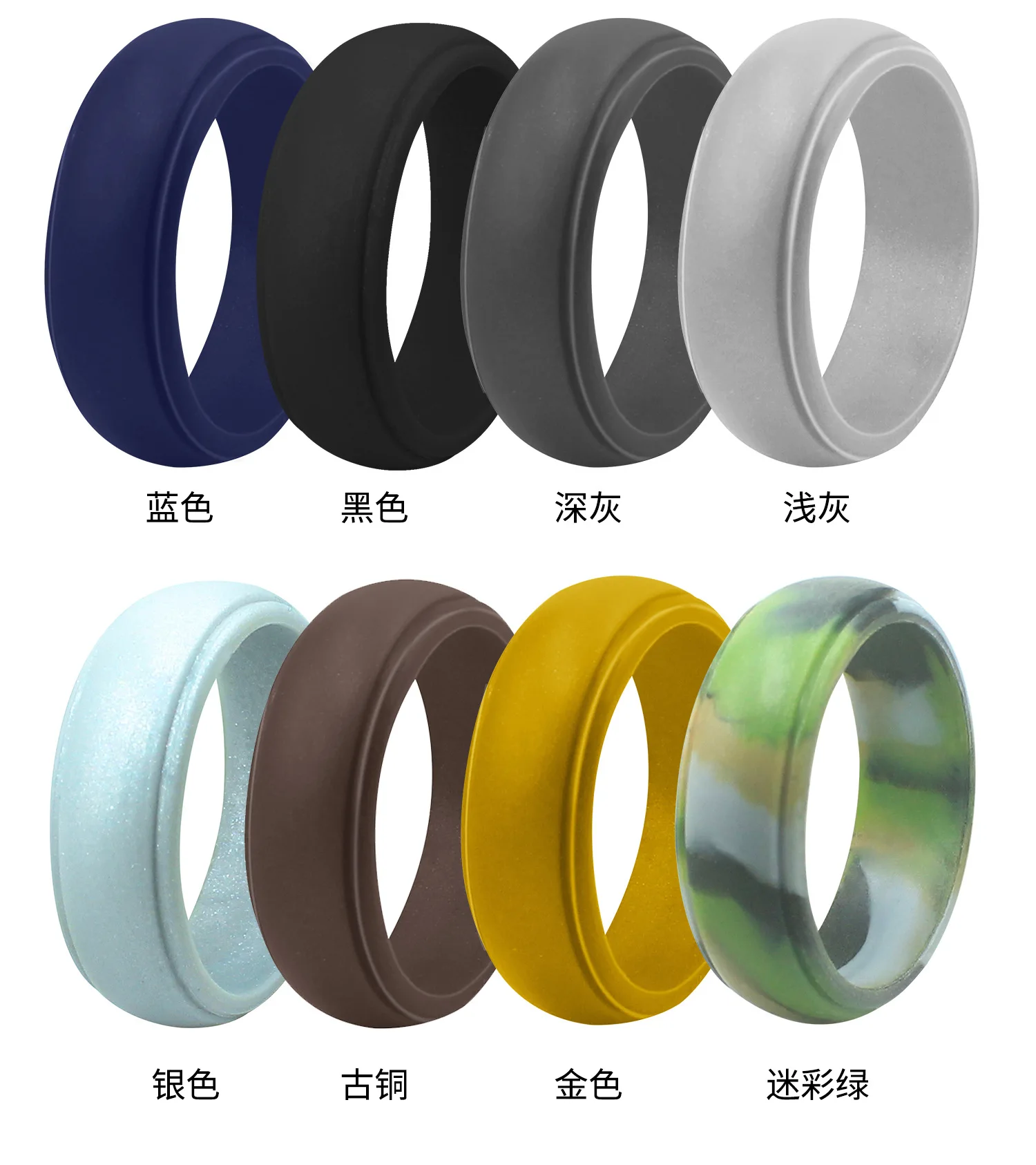 

Women Men New Men Silicone Rings 7-12 Size Hypoallergenic Flexible Men Wedding Rubber Bands 8mm Food Grade Silicone Finger Ring