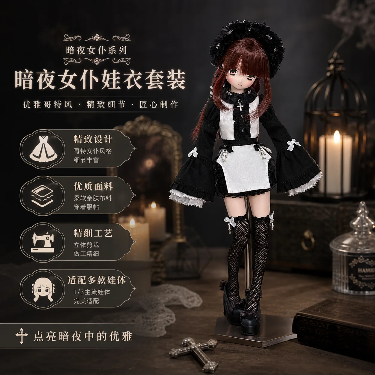 Фото Комплект одежды для кукол Blythe Azone S Body M Body Electrical Street 【 Dark Prologue 】 OB22 Special 6-meter Sweet Body Nun Set Doll Cl №4