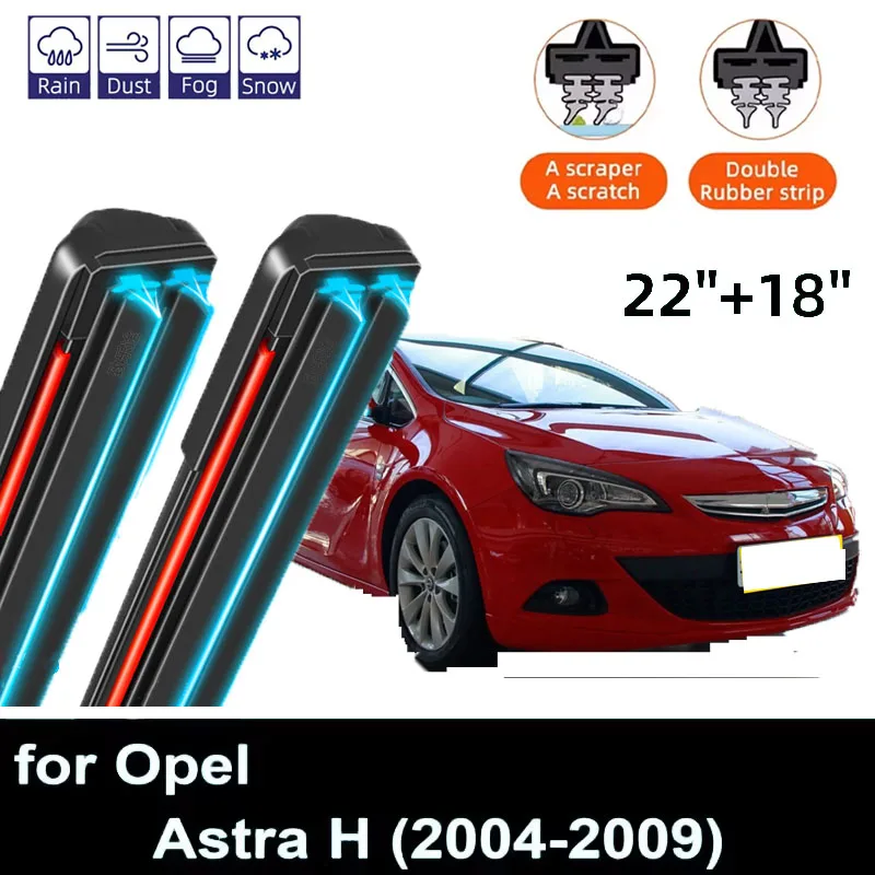

2 шт. щетки стеклоочистителя автомобиля для Opel Astra H 2004-2009 годов, лобовое стекло, двойные резиновые автомобильные аксессуары 2006 2007 2008 2009