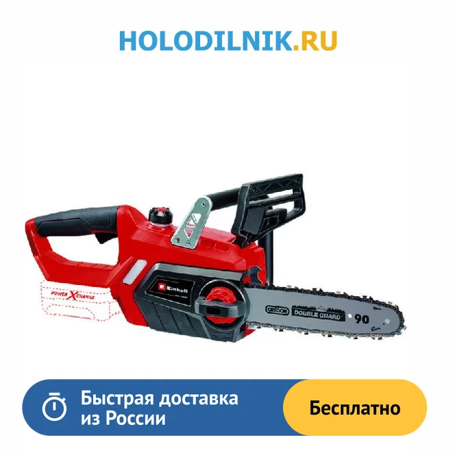Аккумуляторная цепная пила einhell. Ливкар lc18. Пила цепная einhell. Аккумуляторная пила einhell pxc ge-lc 18 li kit 18 b/3 a•4. Einhell ge lc 18.
