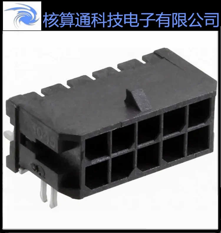 

Free shipping 0430451008 430451008 43045-1008 10P 3.0mm 10PCS