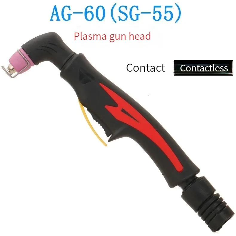 Плазменный резак AG60 фонарь SG55 плазменный с/без пилотной дуговой плазменфонарь
