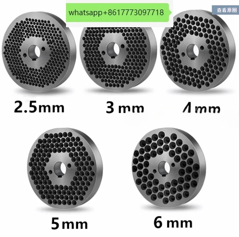 Шлифовальная пластина шаблон кормового гранулятора 120/125/150/160/180 нажимная диск