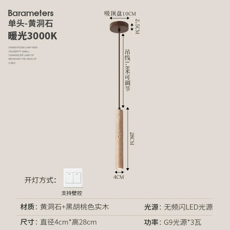 Мраморная Подвесная лампа длинная натуральная желтая пещера подвесная