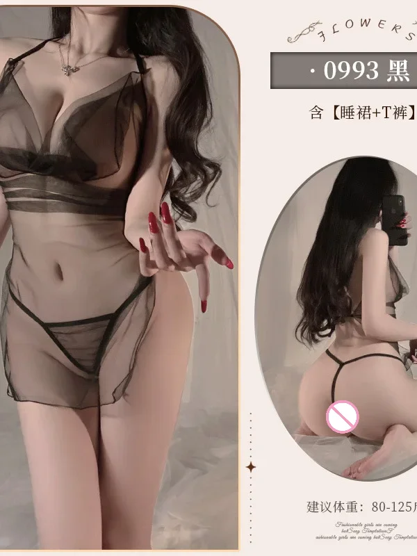 Соблазнительная юбка мачехи сексуальная прозрачная пижама ночная рубашка