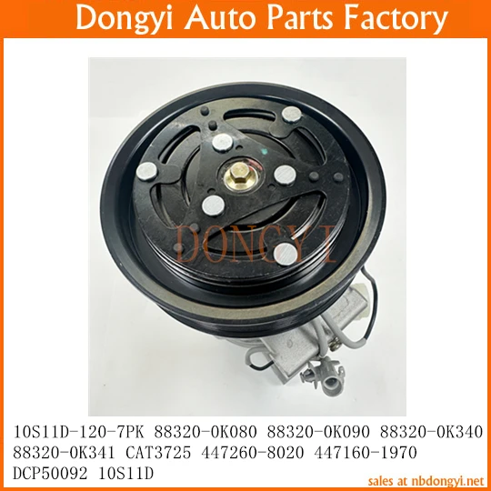 Компрессор переменного тока 10S11D-120-7PK 10S11D 7PK 88320-0K080 88320-0K090 88320-0K340 88320-0K341 CAT3725 447260-8020