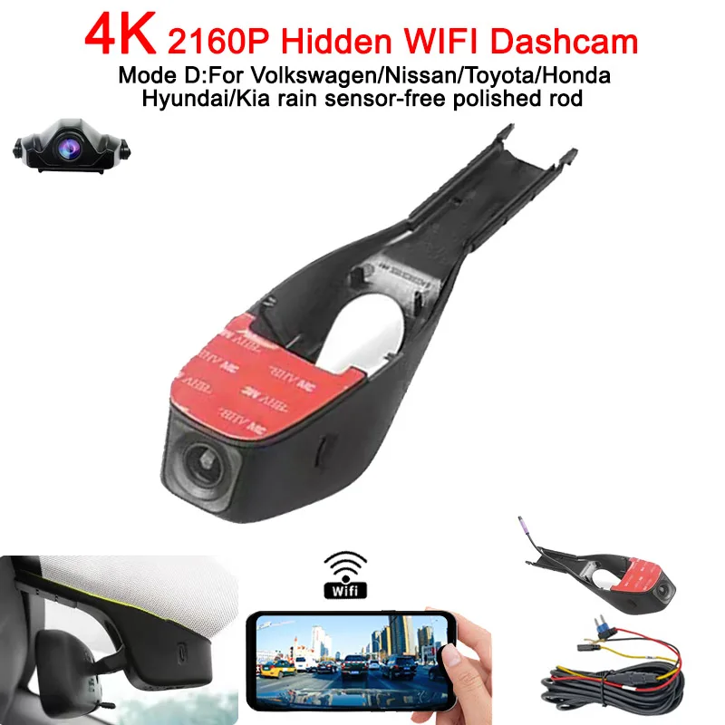 4K Original Car DVR Dash Cam for Volkswagen Nissan Toyota Honda Hyundai Kia Rain Sensor-Free Polished Rod Accessory Part WIFI