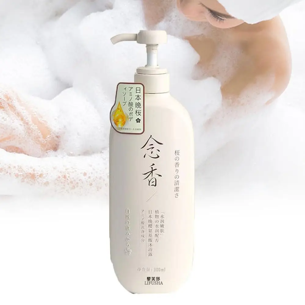 

Evening Cherry Hair Conditioner Amino Acid Fragrant Sakura Hair Shampoo Beauty Shower Gel for Hair Care Body Care