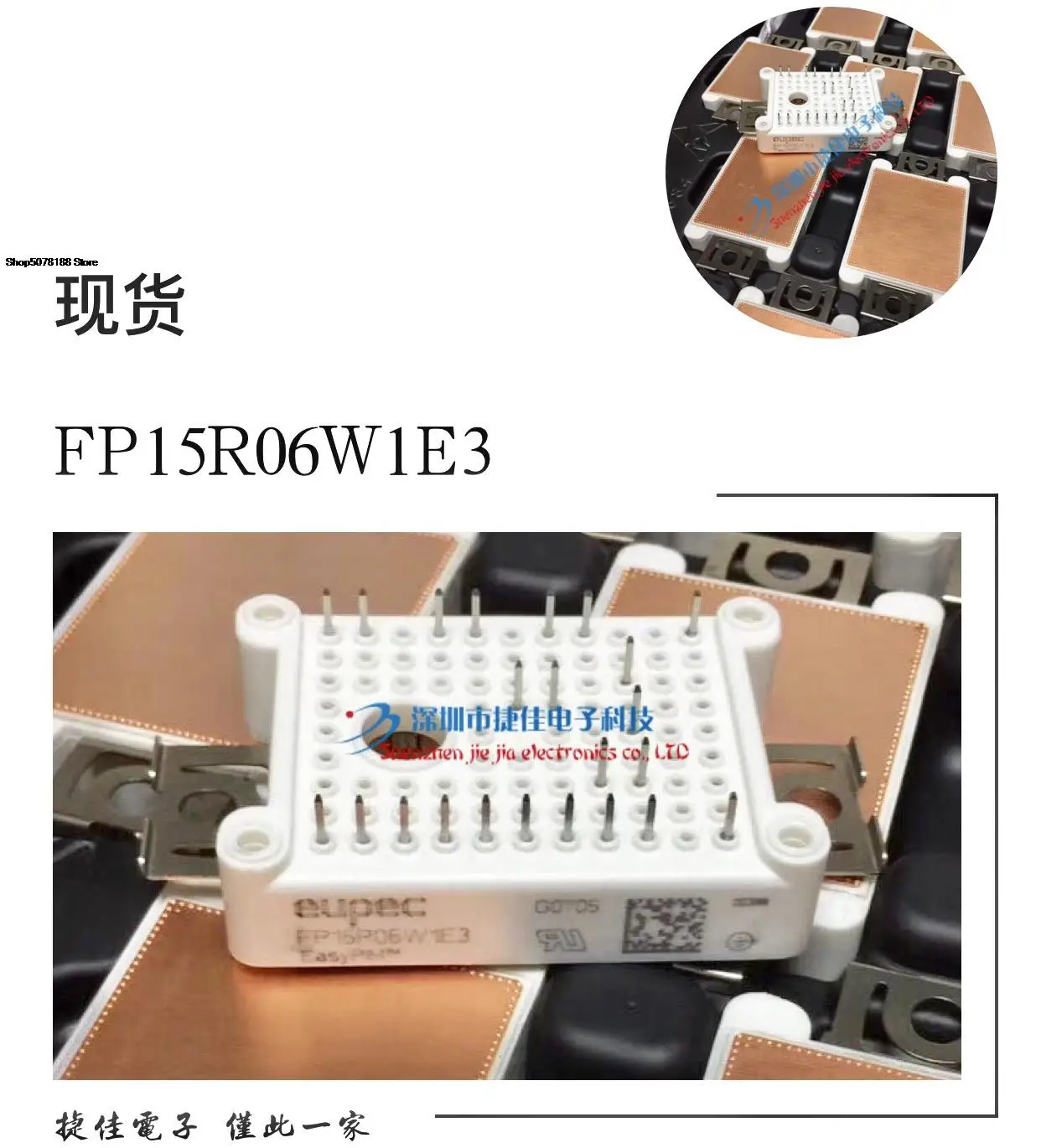 FP15R06W1E3 FP30R06W1E3 FP20R06W1E3 FP10R06W1E3 FS50R06W1E3
