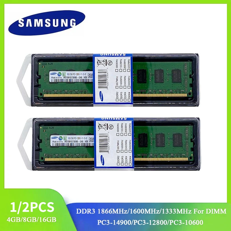 Оперативная память SAMSUNG DDR3 8GB/4GB(1333-1866MHz)