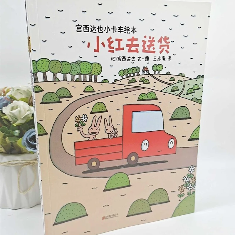 Рисунок 2 - Полный комплект из 5 детских книг