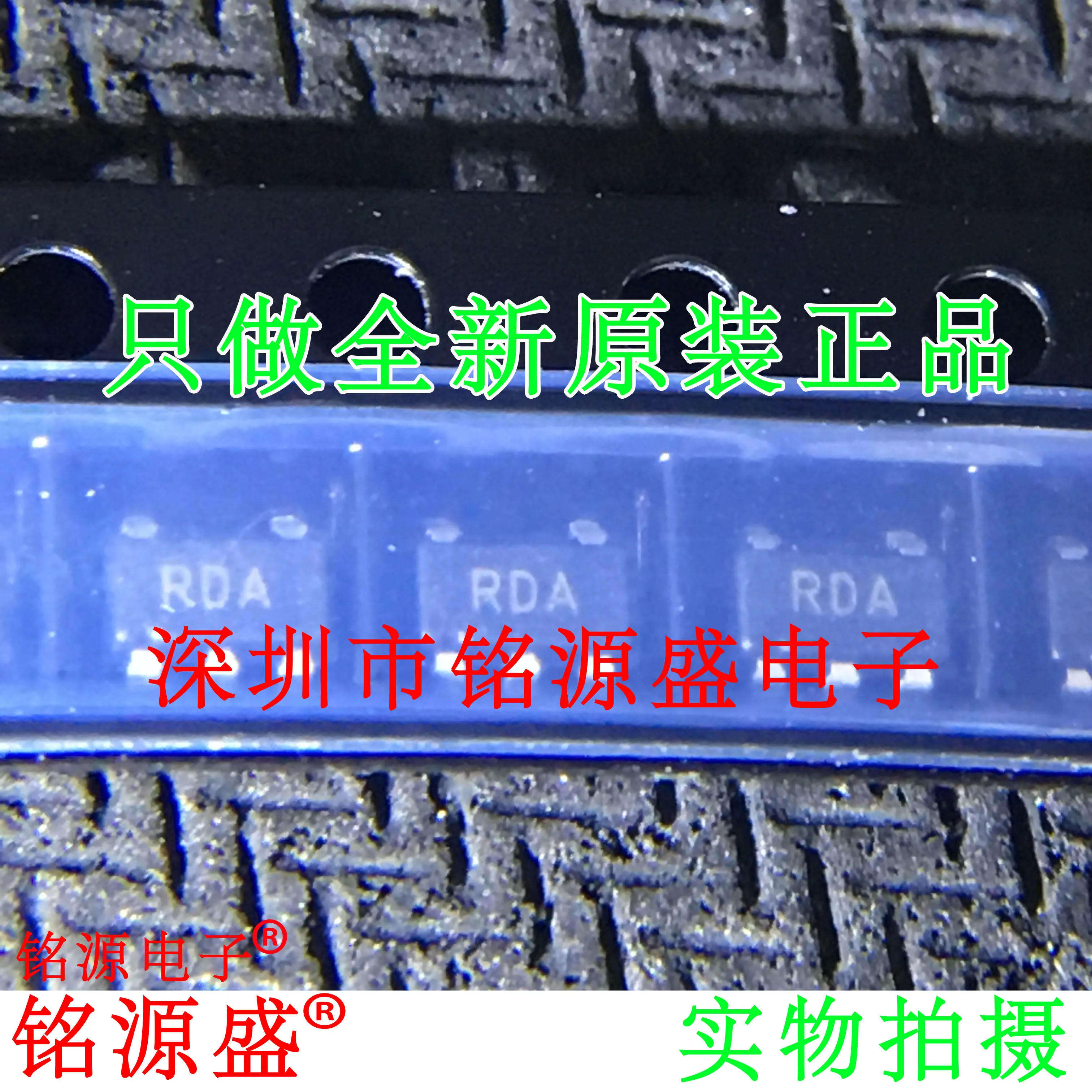 

Free shipping ADR395AUJZ ADR395AUJ ADR395 RDA SOT23-5 10PCS