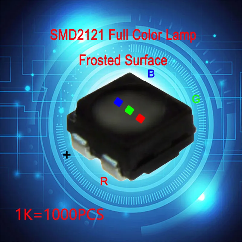1000 шт SMD2121 полноцветный светодиодный светильник из матового поверхности