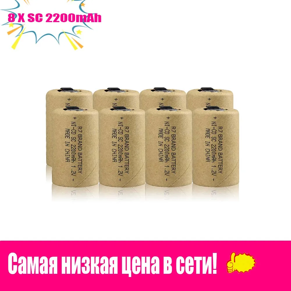 

8PCS 1.2V Ni-Cd SUB C Cell 2200mAh Sub C Rechargeable Battey Screwdriver Electric Drill SC Batteries With Tabs for Power Tool