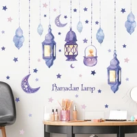 muslim ramadan fantasy wall stickers religious home room decoration bedroom adhesive wall furniture door house interior decor