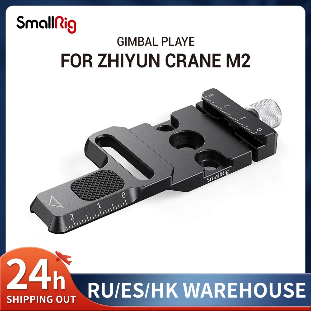 

Монтажная пластина SmallRig Arca Quick Release Clamp для Zhiyun Crane M2 Gimbal Plate 2508