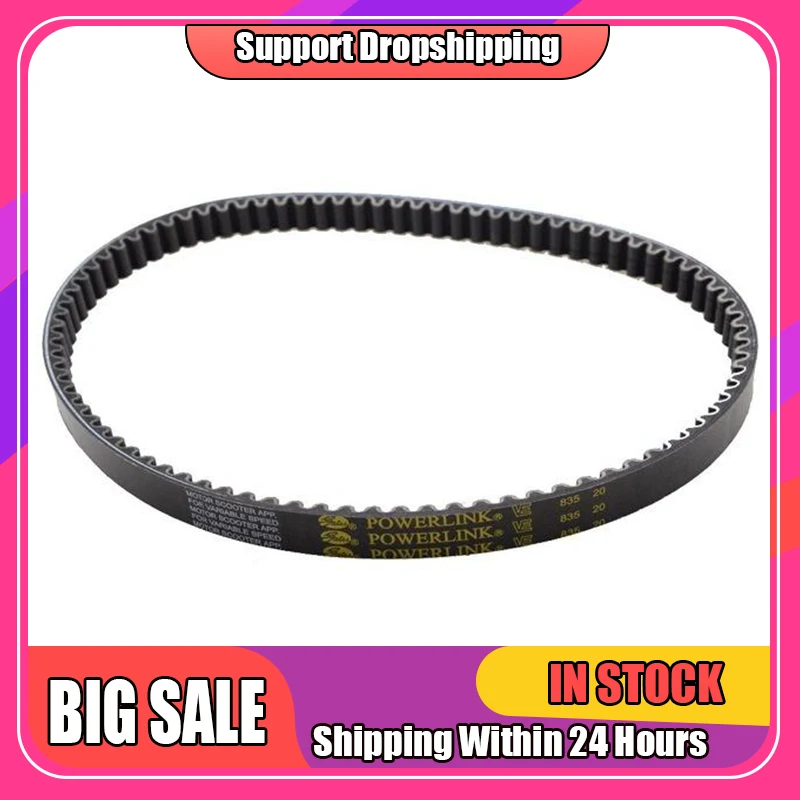 

835*20*30 Standard CTV Driving Belt Motorcycle Driving Belts for GY6 150cc ATV Go Kart Moped & Scooter Moped Connecting Belt