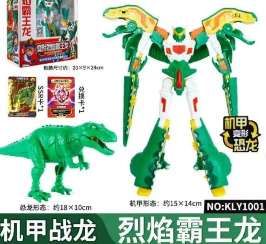 

Tyrannosaurus Rex Ver B Transformation Action Figure Deformation Robot Anime Dragon Dinosaur Cartoon Toys Model for Kids Gift 3