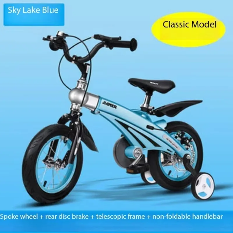 Фото Детский велосипед Airo Ultra Light из авиационного магниевого сплава, без сварки, с бесшовной рамой, для детей от 3 до 9 лет №2