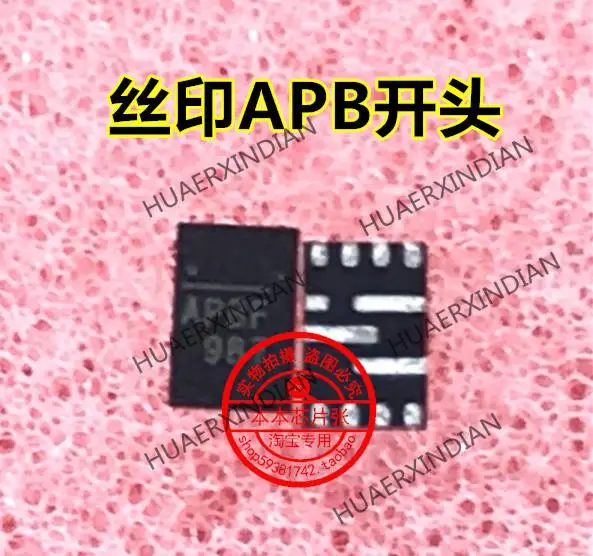 

NB680AGD-Z NB680A APBF APB QFN12 Quality Assurance