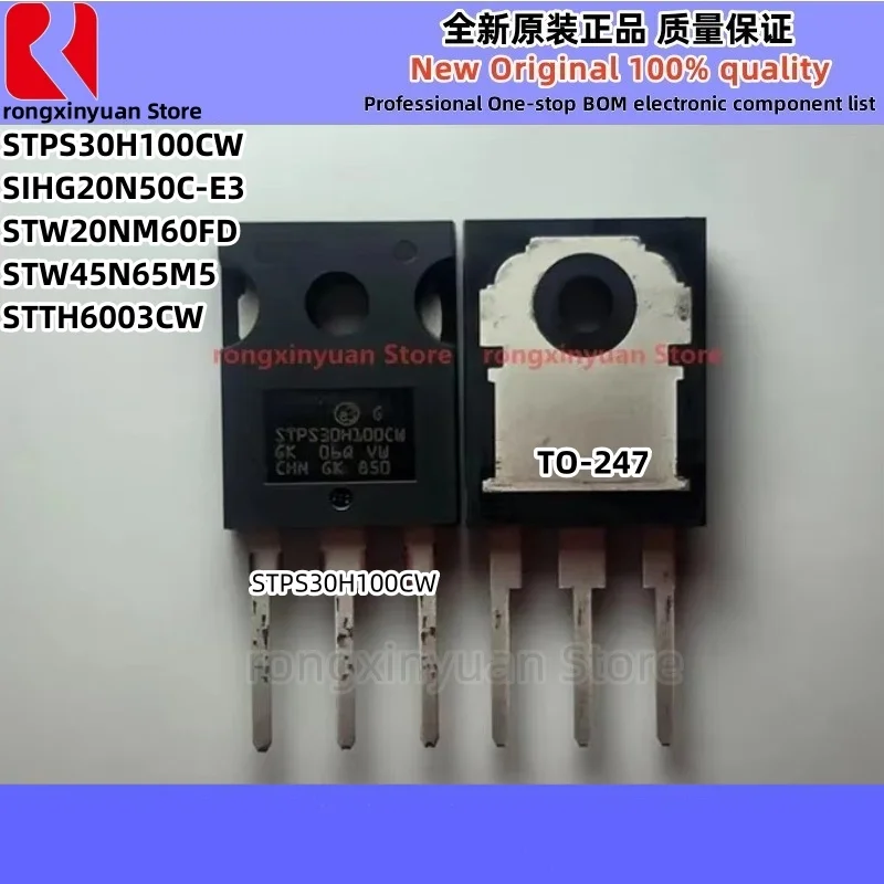 5шт STW45N65M5 45N65M5 STW20NM60FD W20NM60FD STTH6003CW STTH6003 STPS30H100CW STPS30H100 SIHG20N50C-E3 G20N50C SIHG20N50C Новый