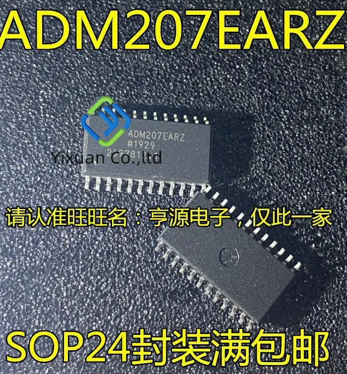 

20pcs original new ADM207 ADM207EARZ SOP24 Integrated Circuit IC