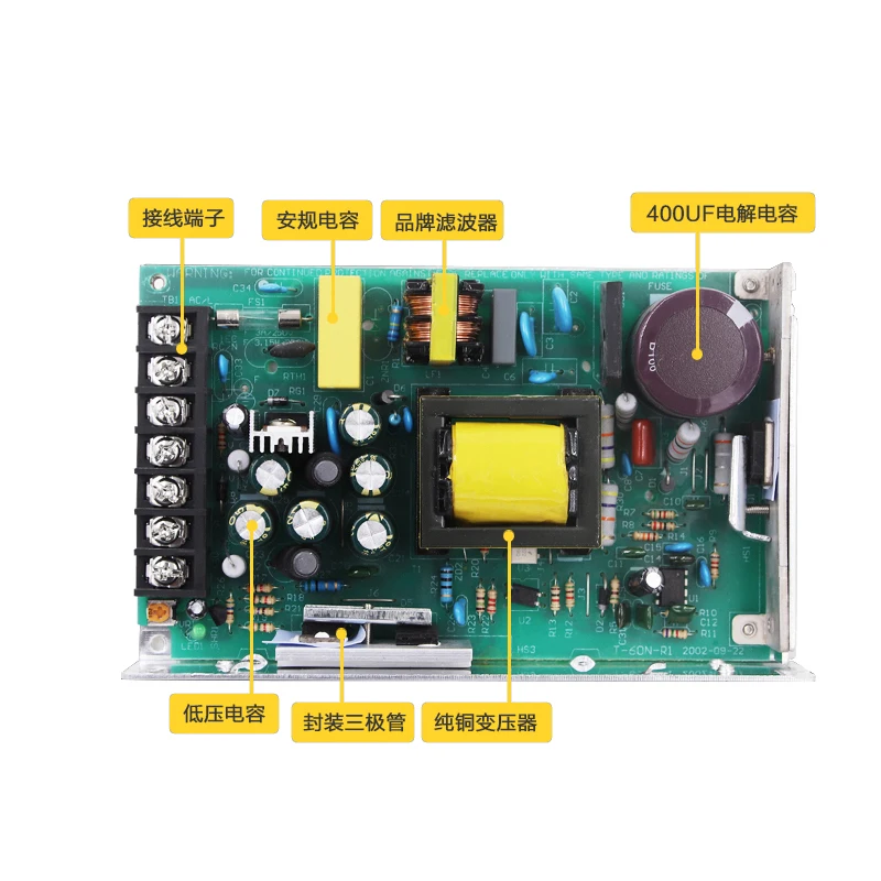 Импульсный источник питания Т-60А трехходовой выход 5В5А12В2.5А -12В1А-5В0.5А