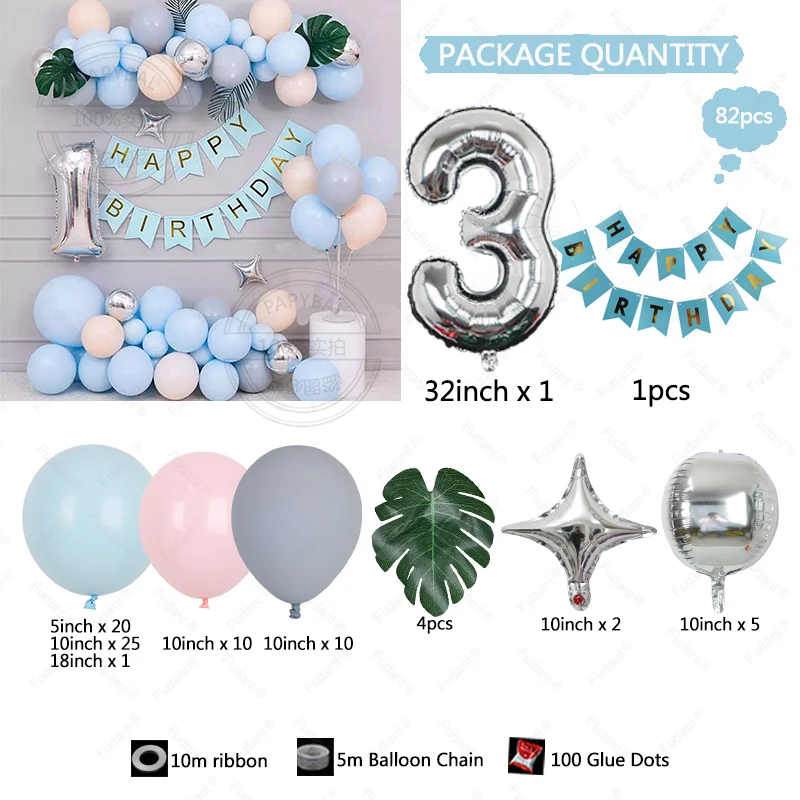 82 шт. Детские латексные шары