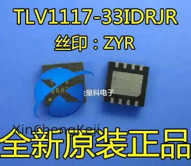 30pcs original new TLV1117-33IDRJR ZYR QFN8 voltage regulator