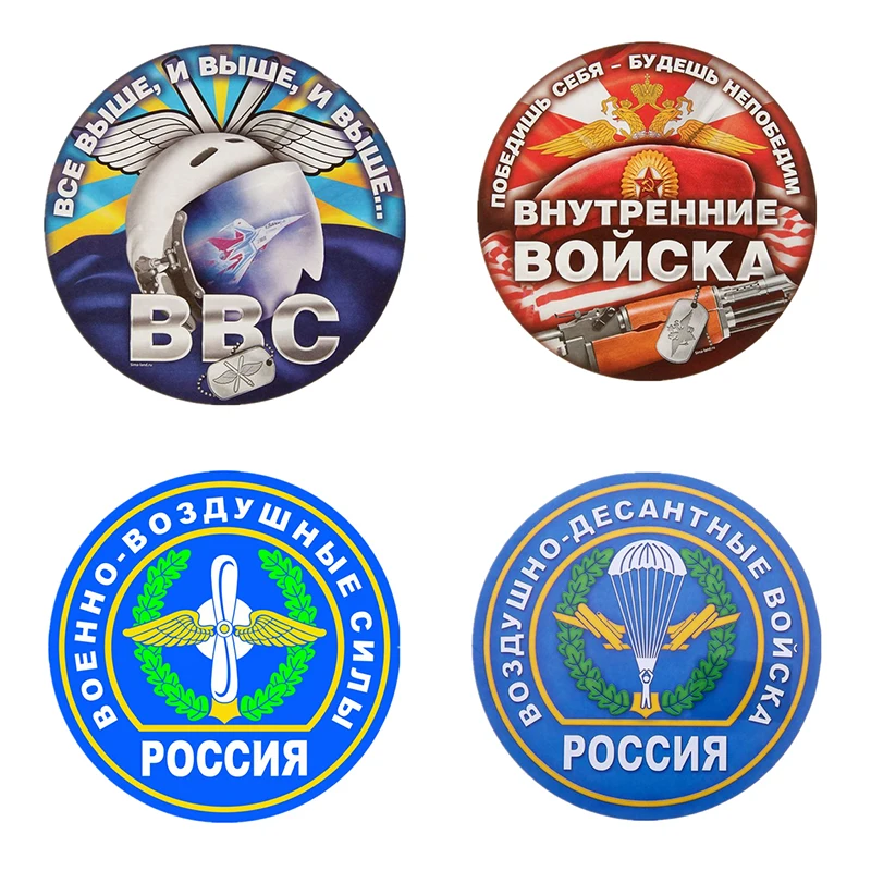 S40764 # различные размеры самоклеящаяся наклейка автомобильная ВВС