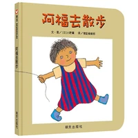 a fu goes for a walk picture book boutique childrens enlightenment story book parent child reading