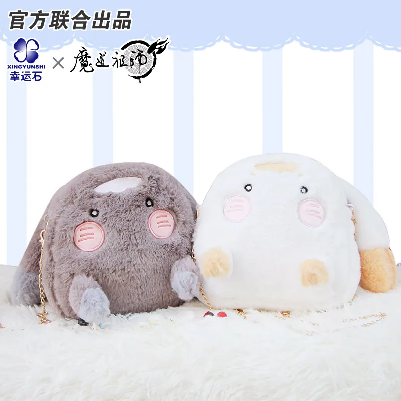 

Grandmaster of Demonic Cultivation Cute Rabbit Bag Itabags Wei Wuxian Lan Wangji The Untamed Mo Dao Zu Shi MDZS