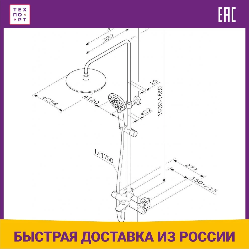 Душевой комплект am. F0780564 like душ. Душевая система am. F0780564 am pm. Pm f0780564.