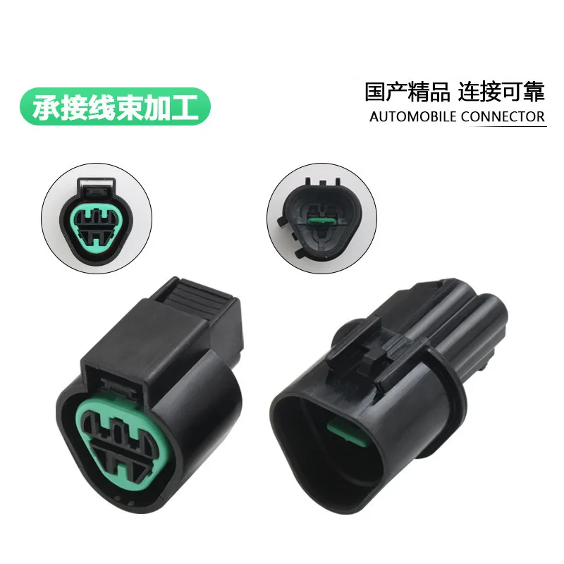 2 комплекта, фонарь с датчиком освещенности-03027, разъем с клеммой