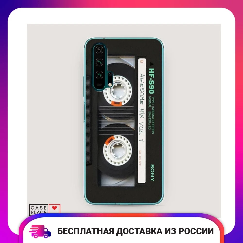 Чехол Силиконовый для Honor 20 Pro Кассета защитный тонкий мягкий чехол-накладка с