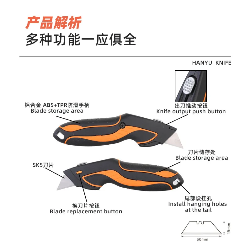 Рисунок 2 - Новый телескопический нож из абс