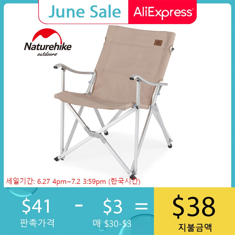 

Naturehike Chair Camping Chair Folding Chair Outdoor Travel Chair Nature hike Chair Camp Chair NH Relax Chair Picnic Beach Chair