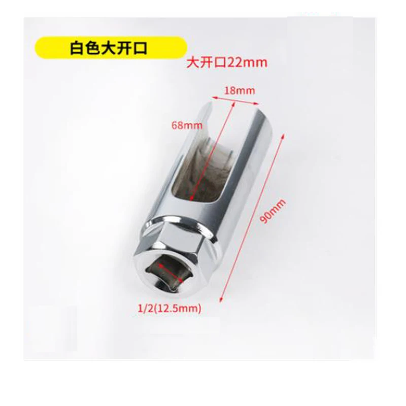 

Датчик кислорода 21/22 мм инструмент для разборки автомобиля разборка передний и задний датчик кислорода втулка разборка специальный гаечный ключ