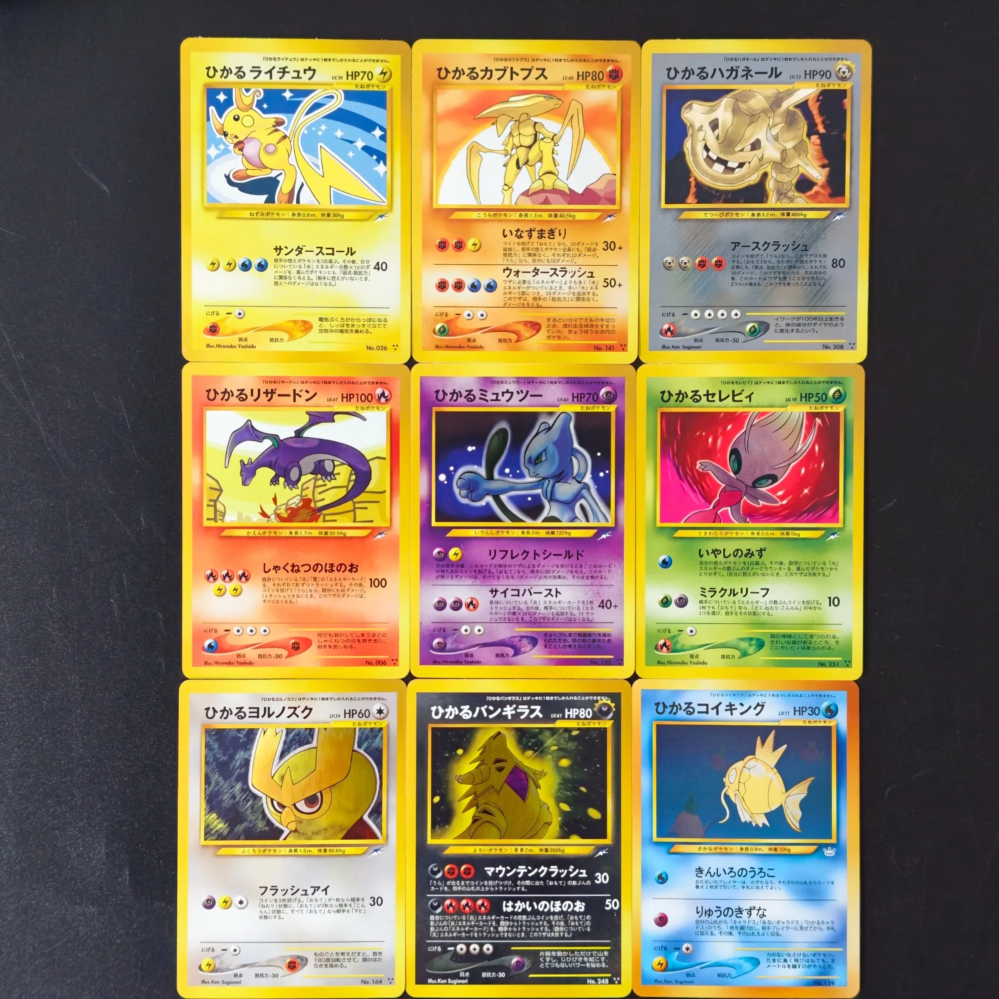 Фото Набор из 9 голографических карт Pokemon TCG Proxy KS: Чаризард, Мьюту, Магикарп, Райчу, Тиранитар, Селеби. Коллекционные реплики аниме-карт. №1