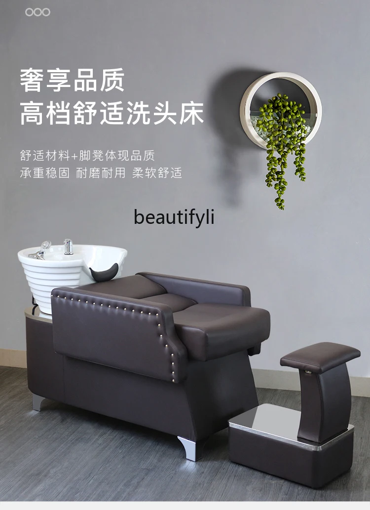 Кресло-шампунь из массива дерева в стиле ретро