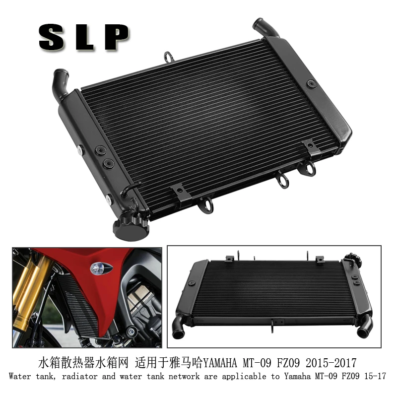 

Резервуар для воды для мотоцикла, радиатор и сеть для резервуара для воды применимы к Yamaha YAMAHA MT-09 FZ09 2015-2017