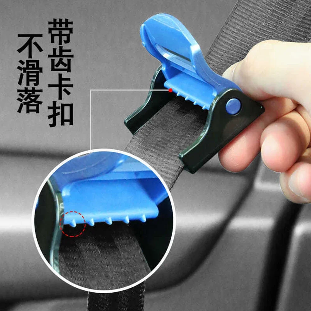 Автомобильный держатель ремня безопасности 2 шт. противоскользящий байонетный