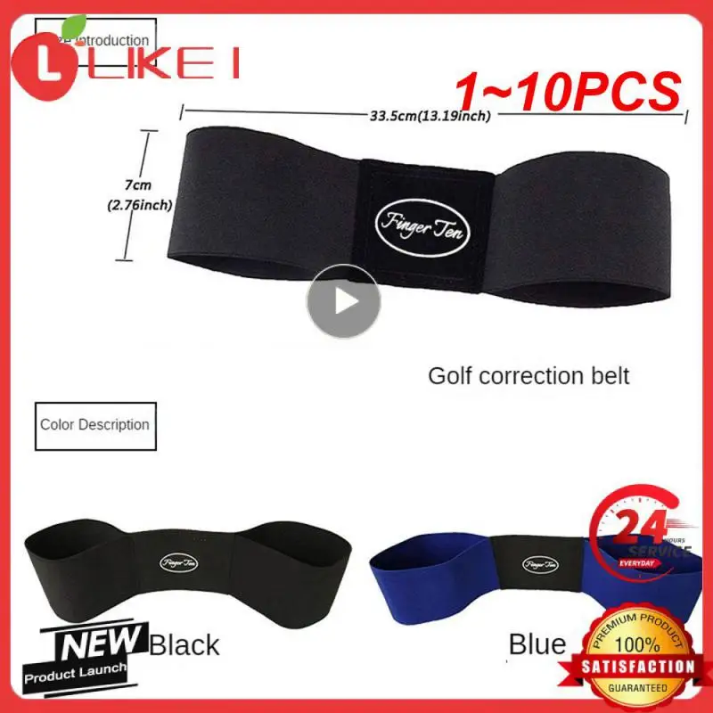 

1-10 шт., ремень для тренировок