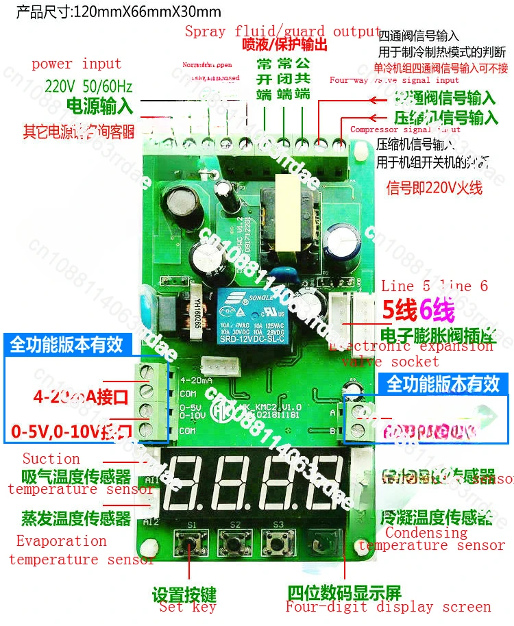 Электронный расширительный клапан DPF электронный плата драйвера