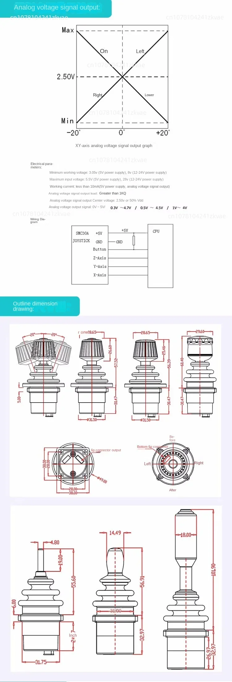 Высокоточный сенсорный джойстик SMC30C с рукояткой 2-осевой + 1-кнопочный контроллер